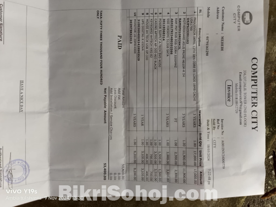 ডেস্কটপ কম্পিউটারস